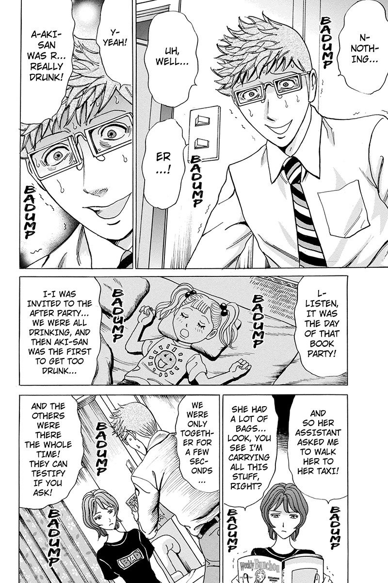 Sumarin Kanojo-tachi Chapter 67 page 8 - Chapter 67: An Unforseen Nightmare