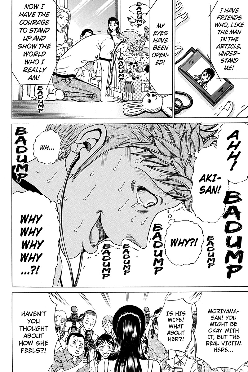 Sumarin Kanojo-tachi Chapter 68 page 16 - Chapter 68: A Shocking and Revolutionary Truth