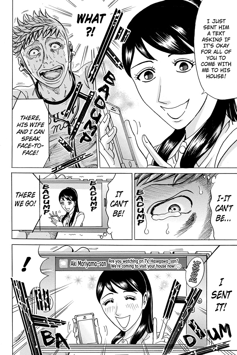 Sumarin Kanojo-tachi Chapter 68 page 18 - Chapter 68: A Shocking and Revolutionary Truth