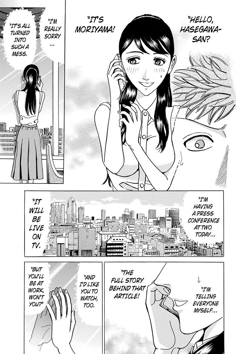 Sumarin Kanojo-tachi Chapter 68 page 3 - Chapter 68: A Shocking and Revolutionary Truth