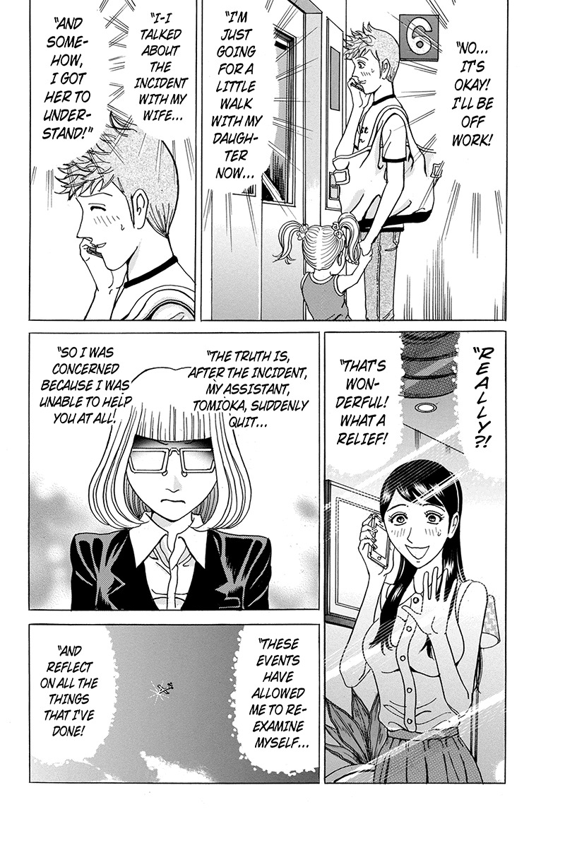 Sumarin Kanojo-tachi Chapter 68 page 4 - Chapter 68: A Shocking and Revolutionary Truth