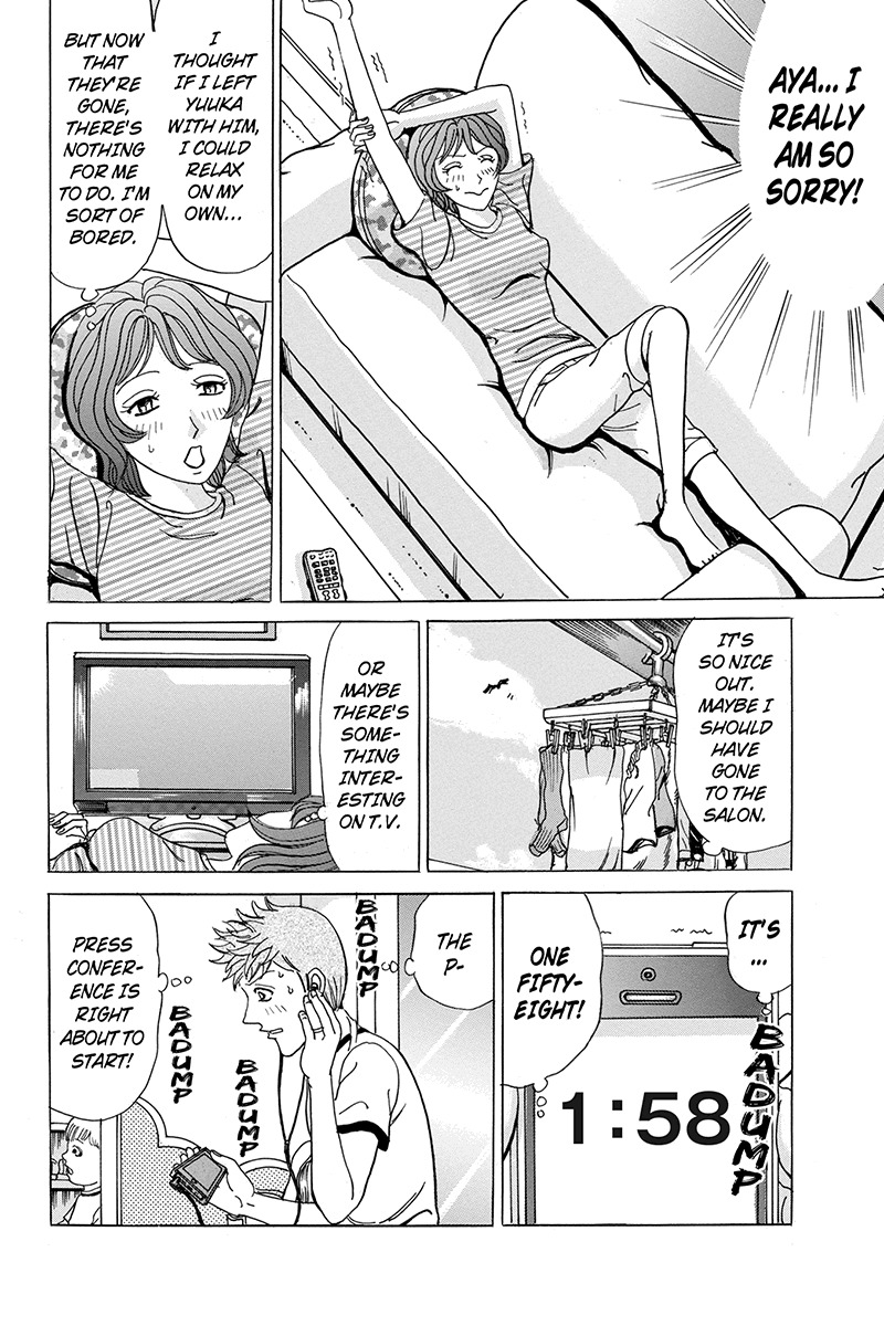 Sumarin Kanojo-tachi Chapter 68 page 6 - Chapter 68: A Shocking and Revolutionary Truth