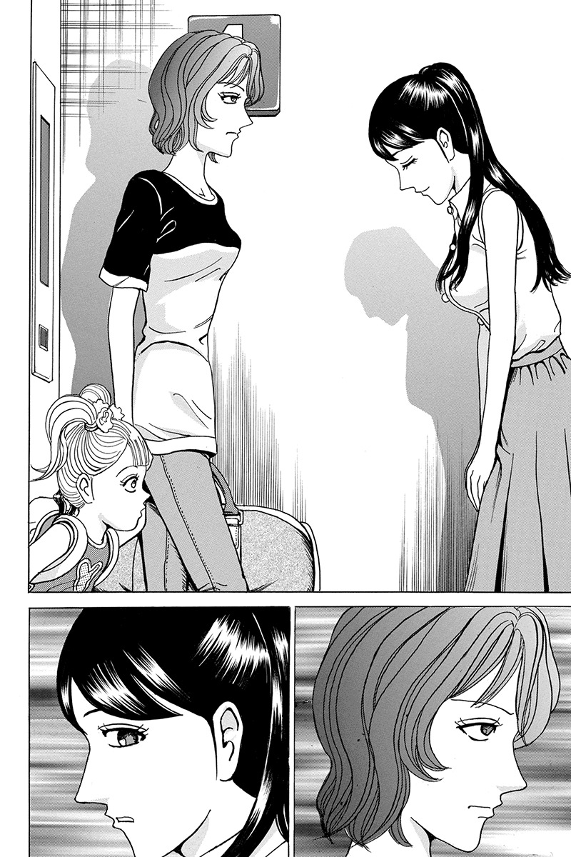 Sumarin Kanojo-tachi Chapter 69 page 16 - Chapter 69: An Afternoon Bloodbath