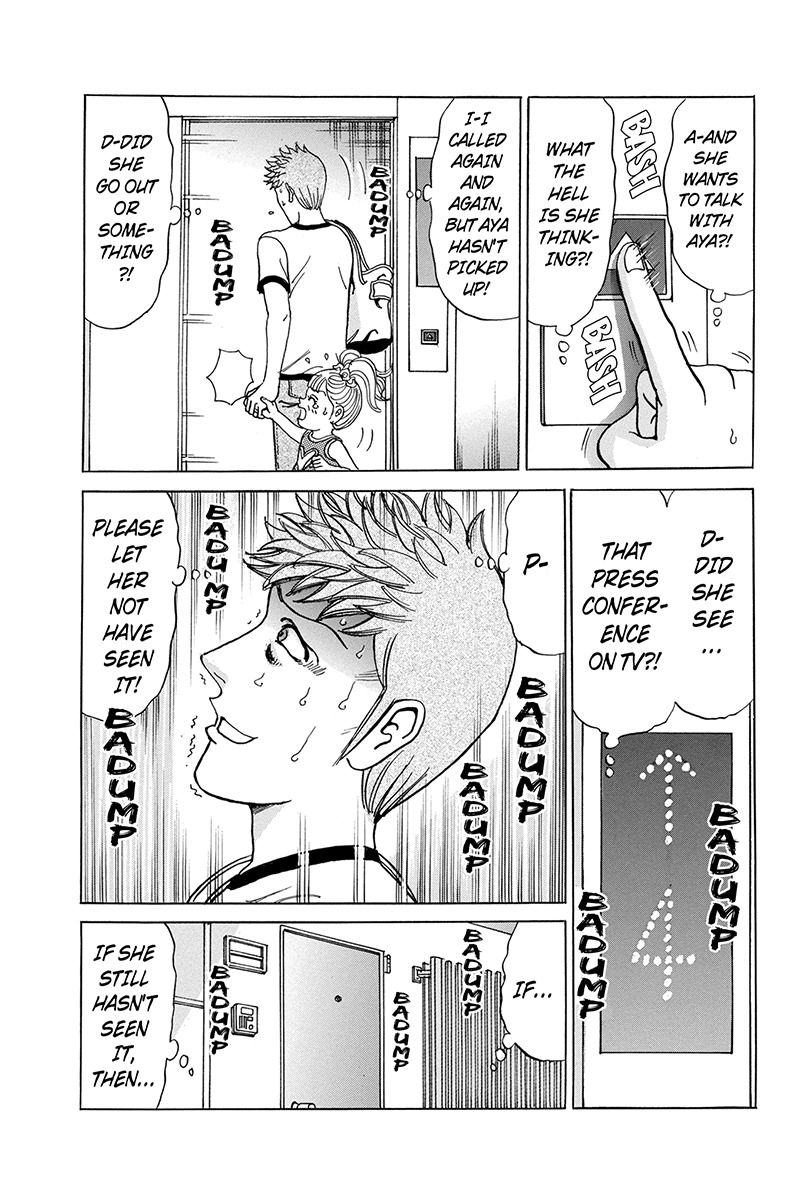 Sumarin Kanojo-tachi Chapter 69 page 3 - Chapter 69: An Afternoon Bloodbath