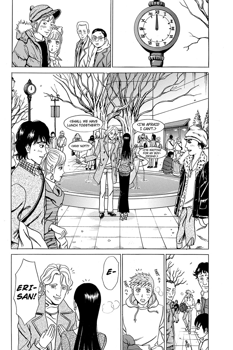 Sumarin Kanojo-tachi Chapter 7 page 12 - Chapter 7: The Fool's Christmas