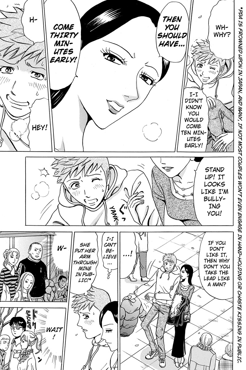 Sumarin Kanojo-tachi Chapter 7 page 15 - Chapter 7: The Fool's Christmas