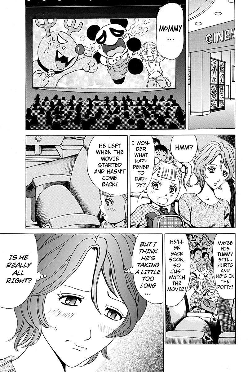 Sumarin Kanojo-tachi Chapter 7 page 17 - Chapter 7: The Fool's Christmas