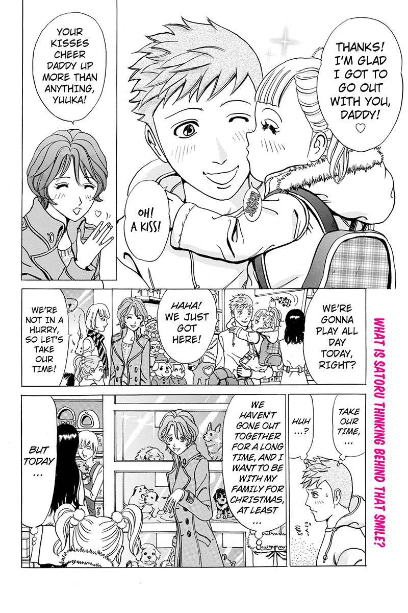 Sumarin Kanojo-tachi Chapter 7 page 2 - Chapter 7: The Fool's Christmas
