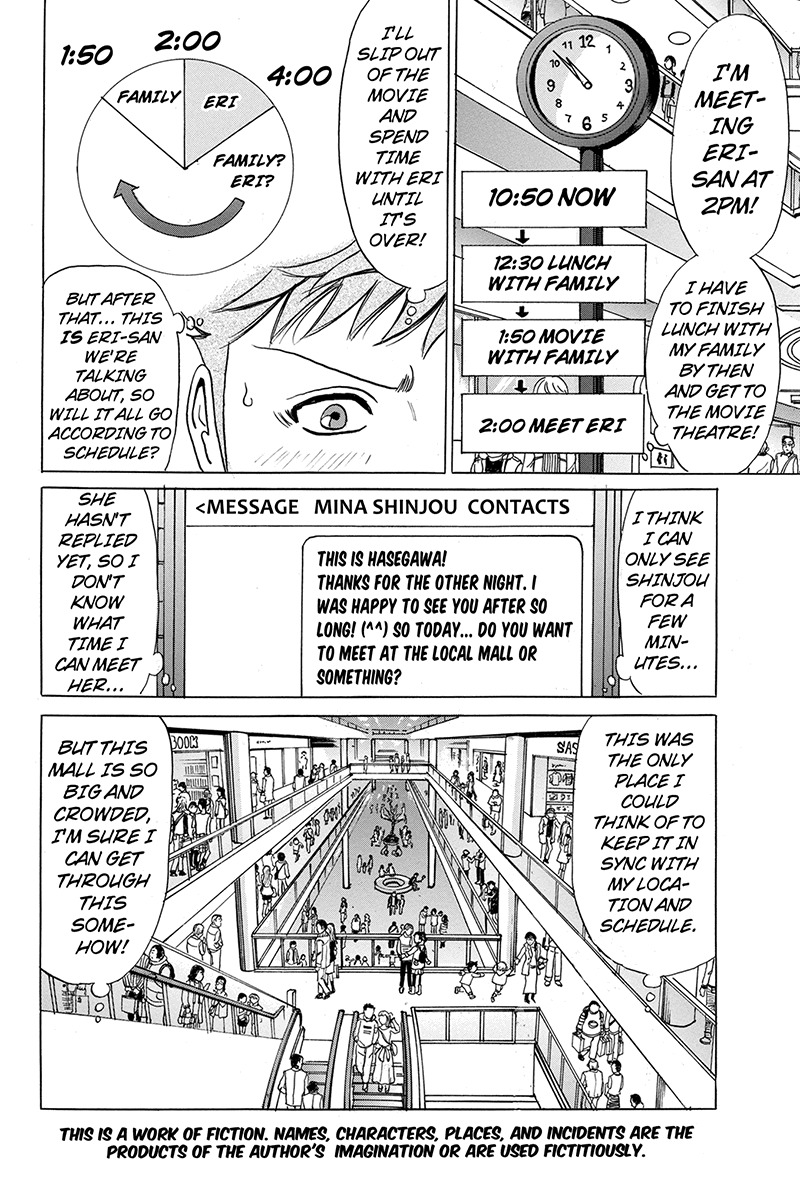 Sumarin Kanojo-tachi Chapter 7 page 4 - Chapter 7: The Fool's Christmas