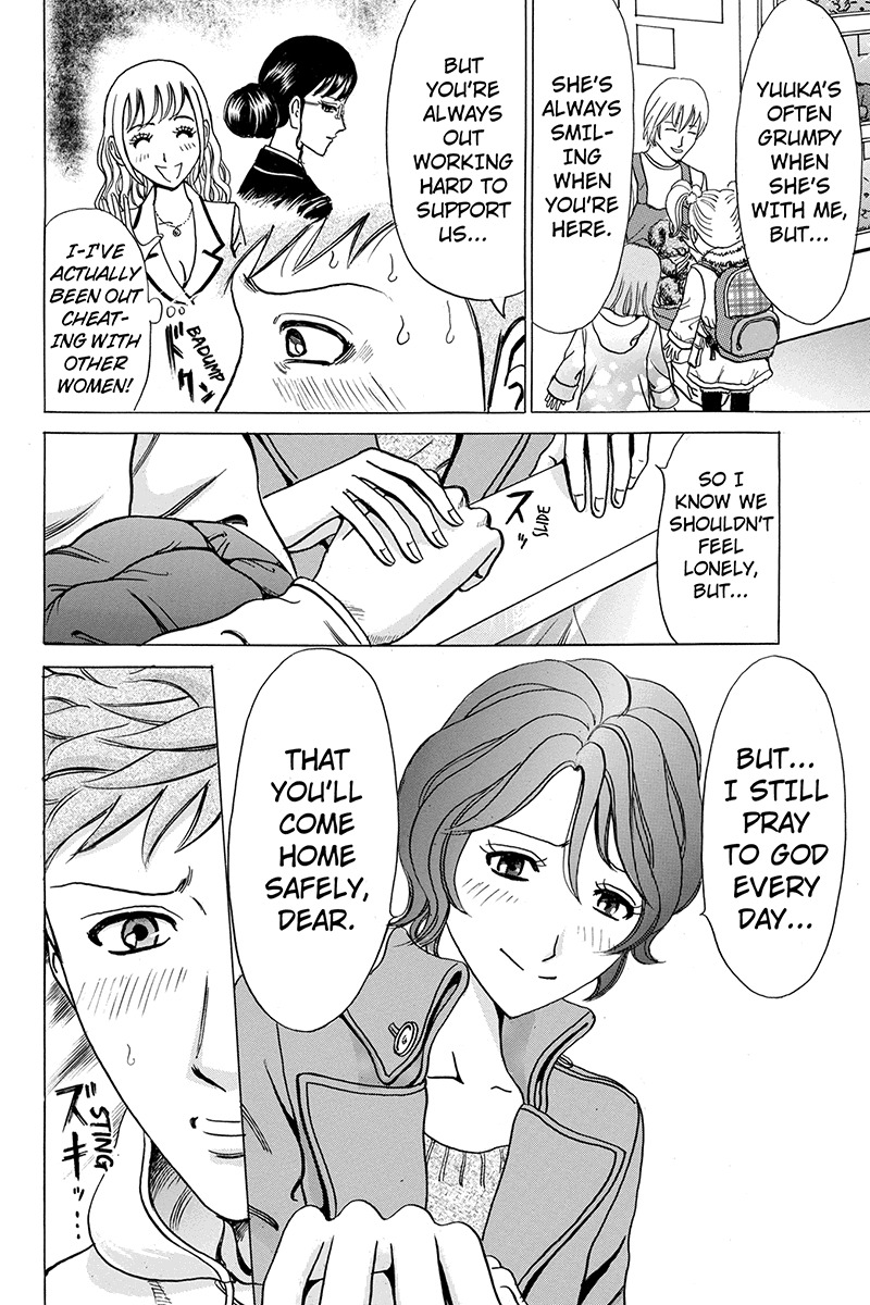 Sumarin Kanojo-tachi Chapter 7 page 6 - Chapter 7: The Fool's Christmas