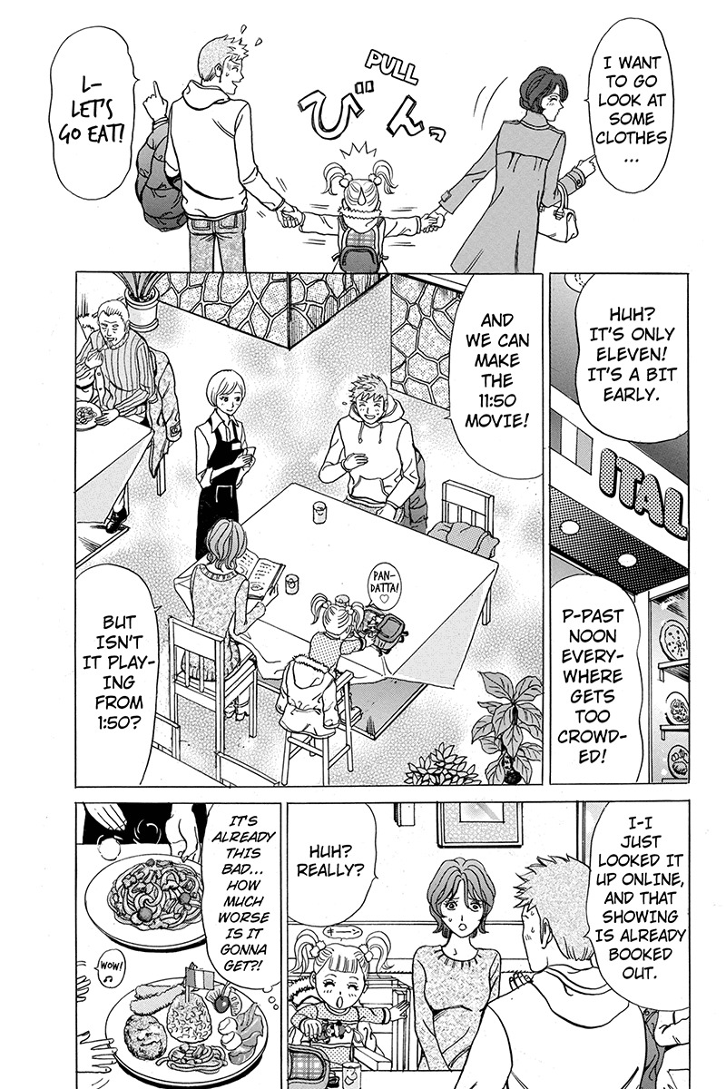 Sumarin Kanojo-tachi Chapter 7 page 9 - Chapter 7: The Fool's Christmas