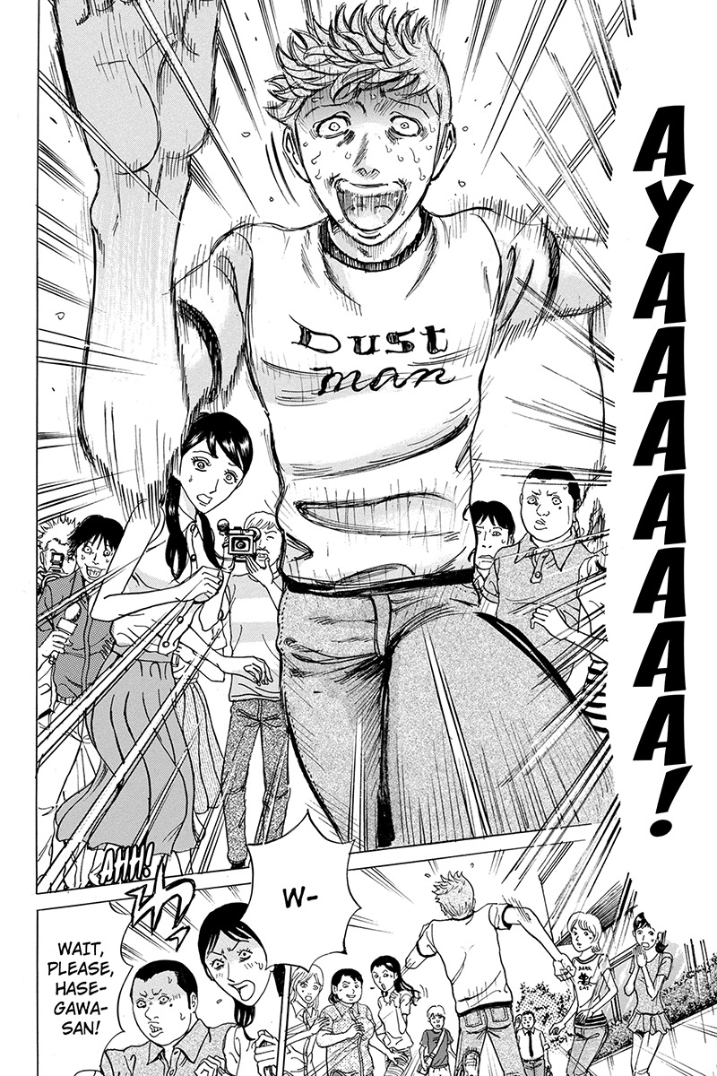 Sumarin Kanojo-tachi Chapter 70 page 10 - Chapter 70: Baptism Decided