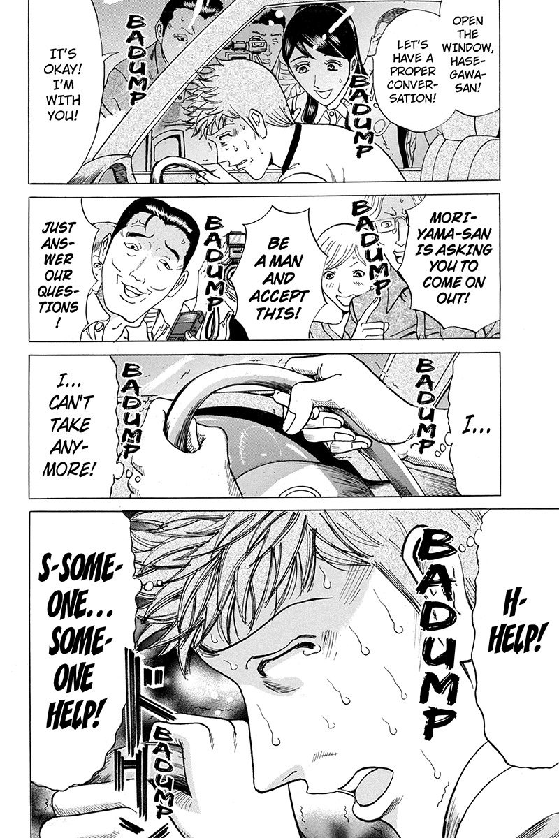 Sumarin Kanojo-tachi Chapter 70 page 12 - Chapter 70: Baptism Decided