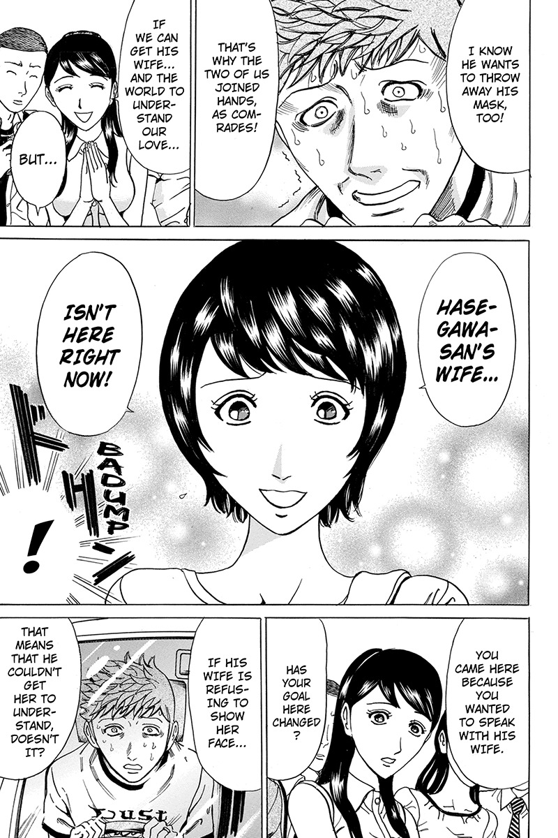 Sumarin Kanojo-tachi Chapter 70 page 15 - Chapter 70: Baptism Decided