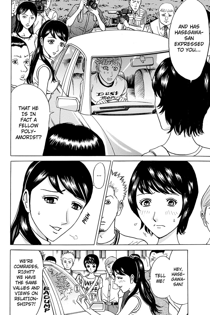 Sumarin Kanojo-tachi Chapter 70 page 16 - Chapter 70: Baptism Decided