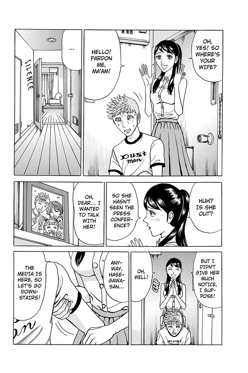 Sumarin Kanojo-tachi Chapter 70 page 4 - Chapter 70: Baptism Decided