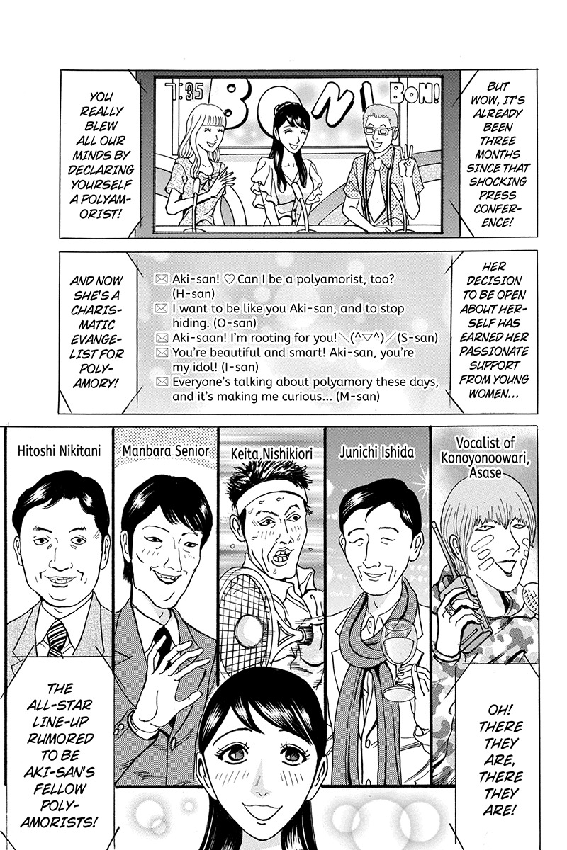 Sumarin Kanojo-tachi Chapter 71 page 15 - Chapter 71: Extreme Disgrace