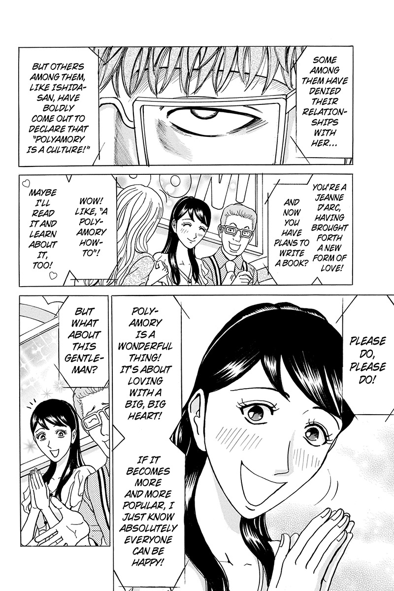 Sumarin Kanojo-tachi Chapter 71 page 16 - Chapter 71: Extreme Disgrace
