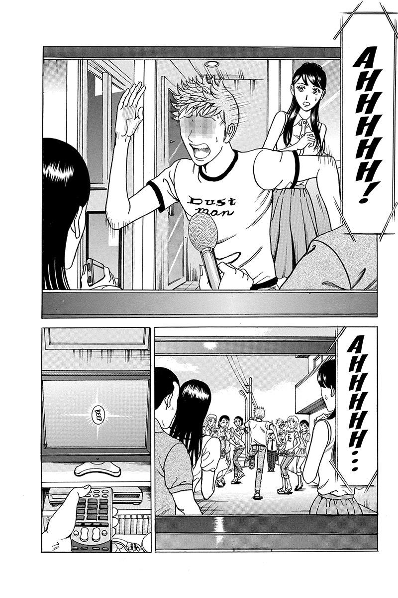 Sumarin Kanojo-tachi Chapter 71 page 17 - Chapter 71: Extreme Disgrace