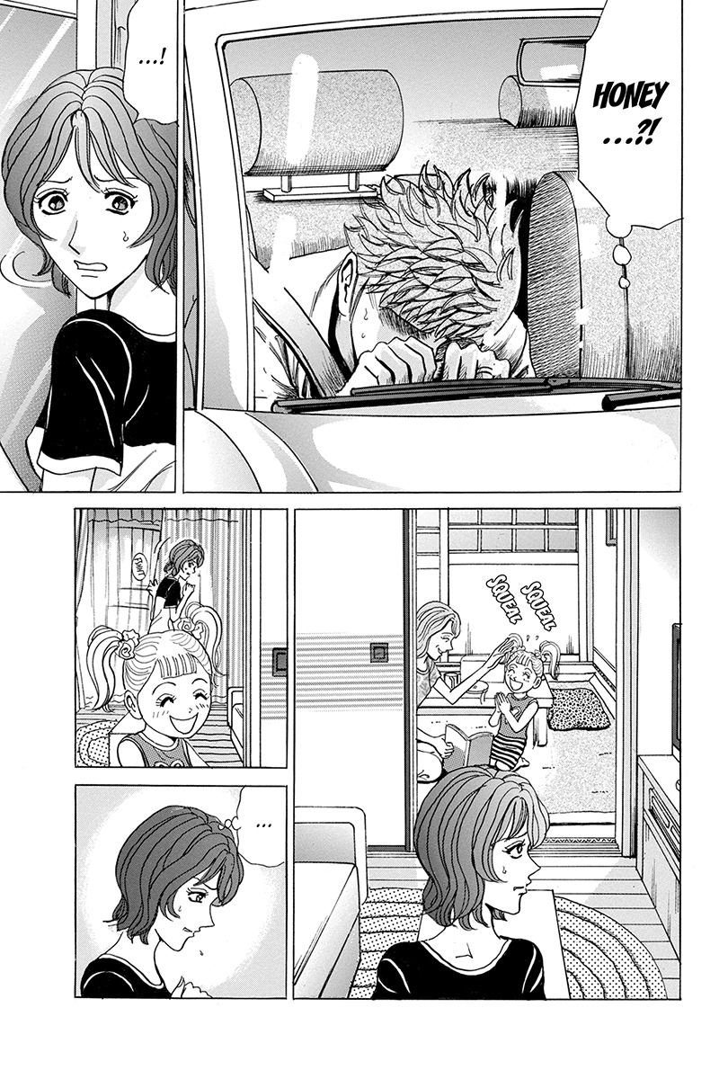 Sumarin Kanojo-tachi Chapter 71 page 3 - Chapter 71: Extreme Disgrace