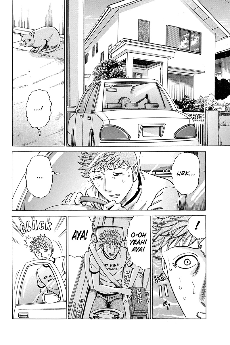 Sumarin Kanojo-tachi Chapter 71 page 4 - Chapter 71: Extreme Disgrace
