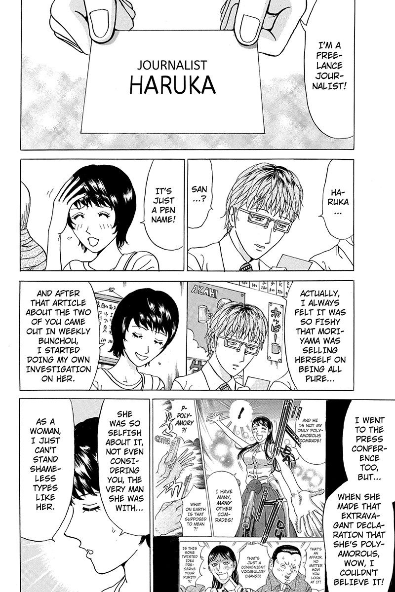 Sumarin Kanojo-tachi Chapter 72 page 10 - Chapter 72: Empty Heart