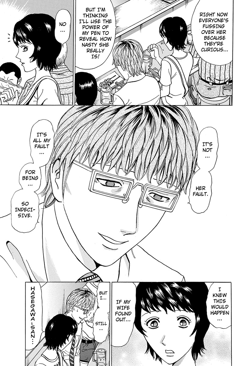Sumarin Kanojo-tachi Chapter 72 page 11 - Chapter 72: Empty Heart