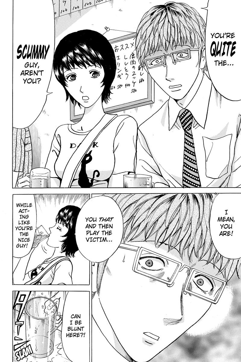 Sumarin Kanojo-tachi Chapter 72 page 12 - Chapter 72: Empty Heart