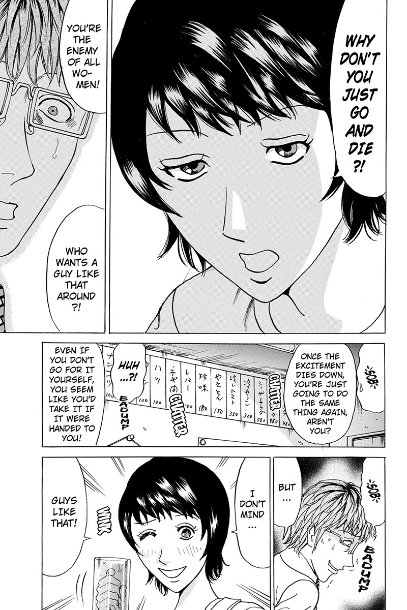 Sumarin Kanojo-tachi Chapter 72 page 13 - Chapter 72: Empty Heart