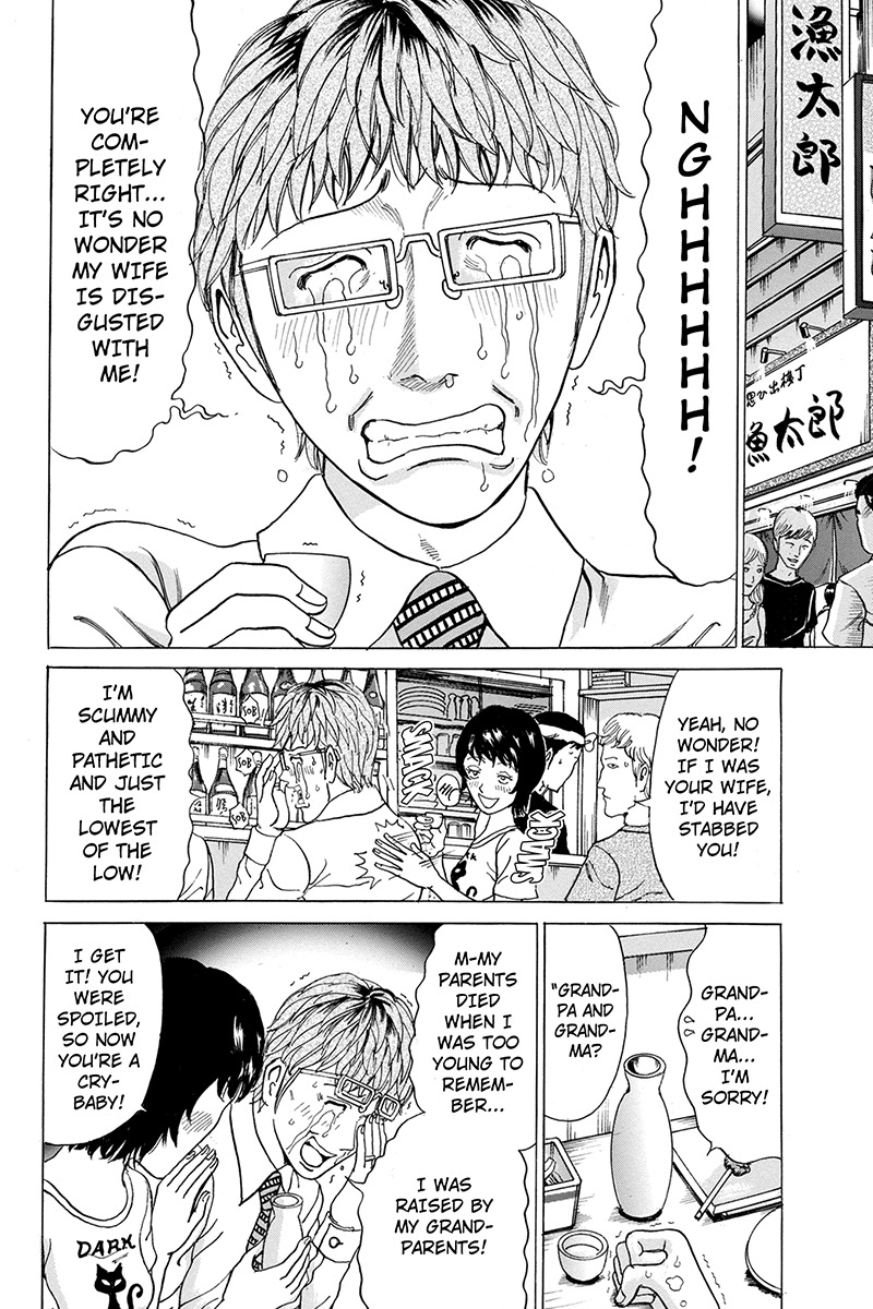 Sumarin Kanojo-tachi Chapter 72 page 14 - Chapter 72: Empty Heart
