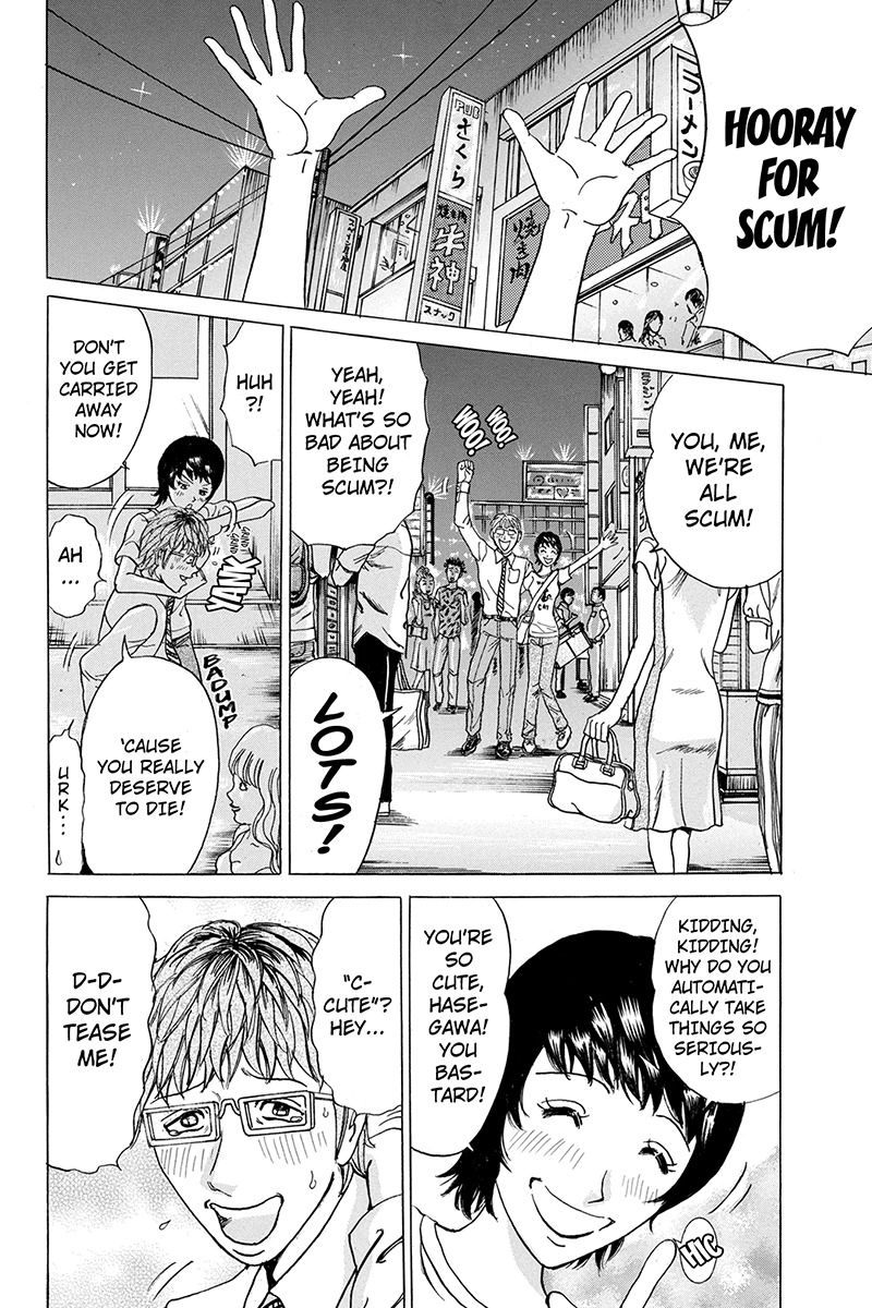 Sumarin Kanojo-tachi Chapter 72 page 16 - Chapter 72: Empty Heart