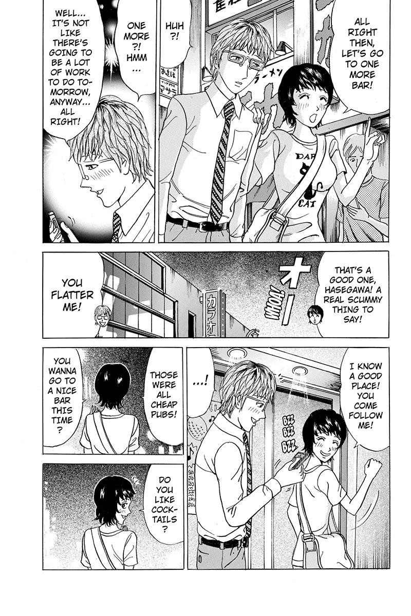 Sumarin Kanojo-tachi Chapter 72 page 17 - Chapter 72: Empty Heart