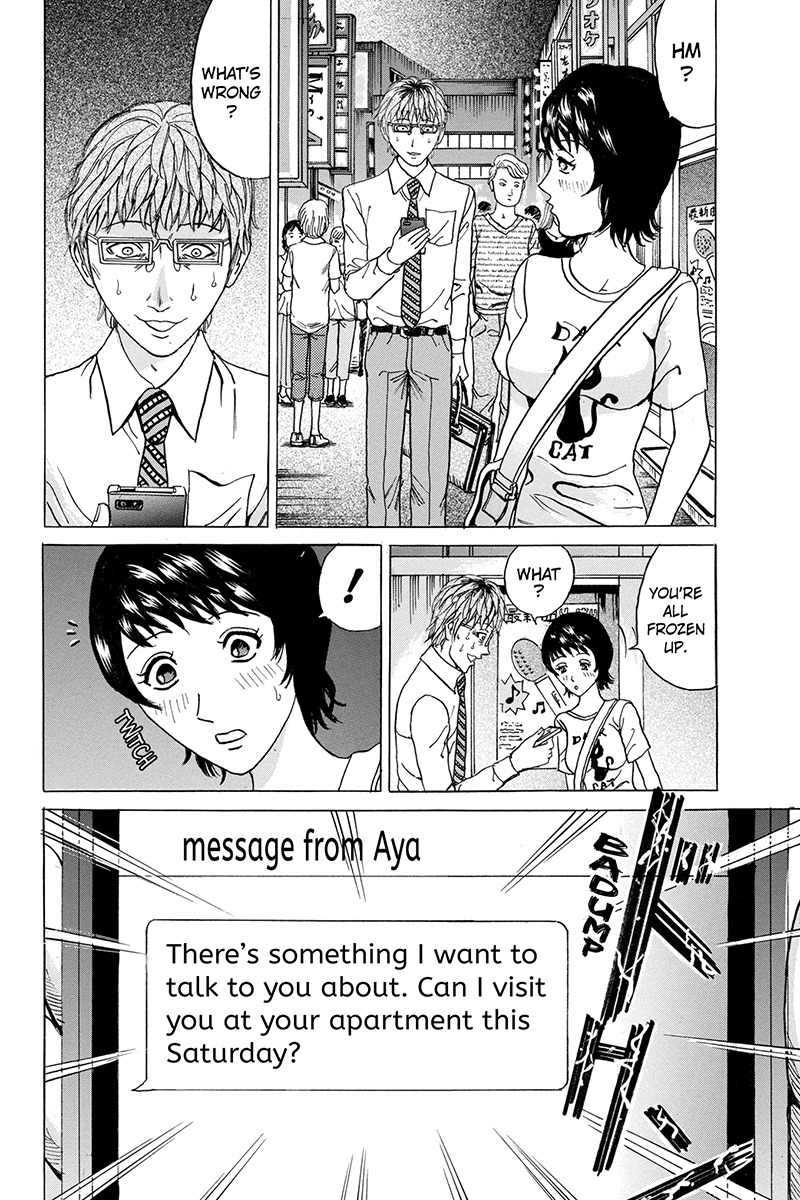 Sumarin Kanojo-tachi Chapter 72 page 18 - Chapter 72: Empty Heart