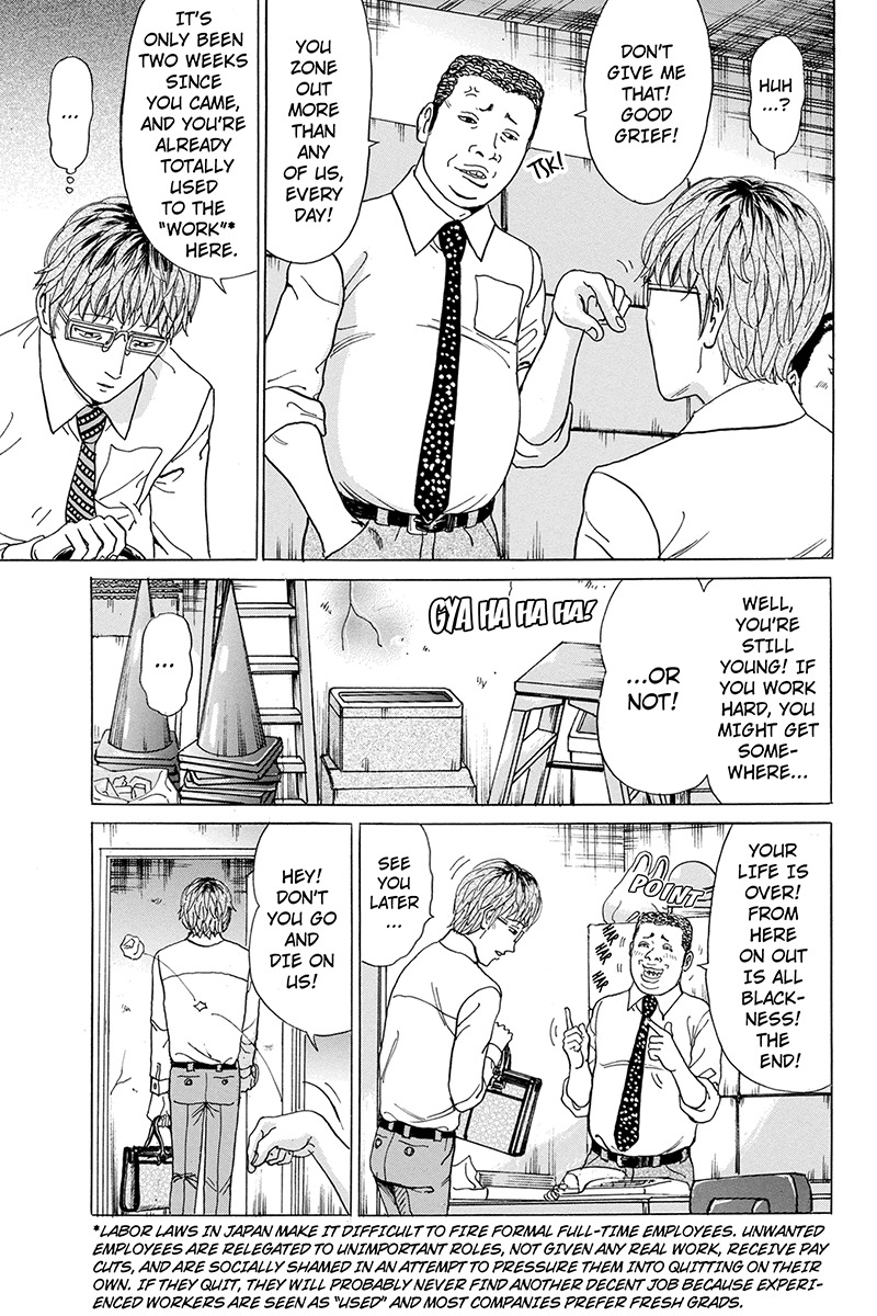Sumarin Kanojo-tachi Chapter 72 page 3 - Chapter 72: Empty Heart