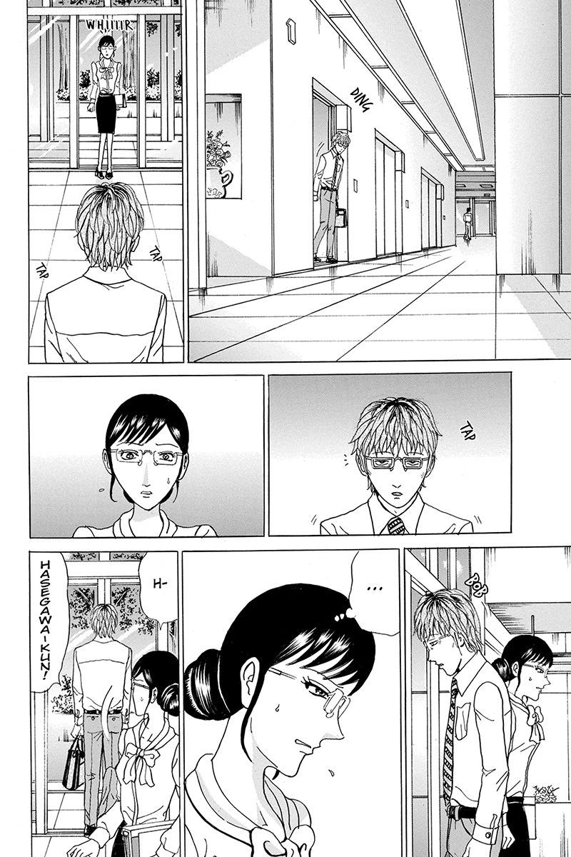 Sumarin Kanojo-tachi Chapter 72 page 4 - Chapter 72: Empty Heart