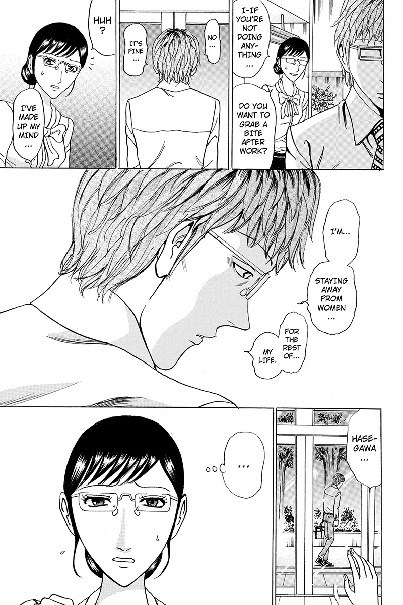Sumarin Kanojo-tachi Chapter 72 page 5 - Chapter 72: Empty Heart