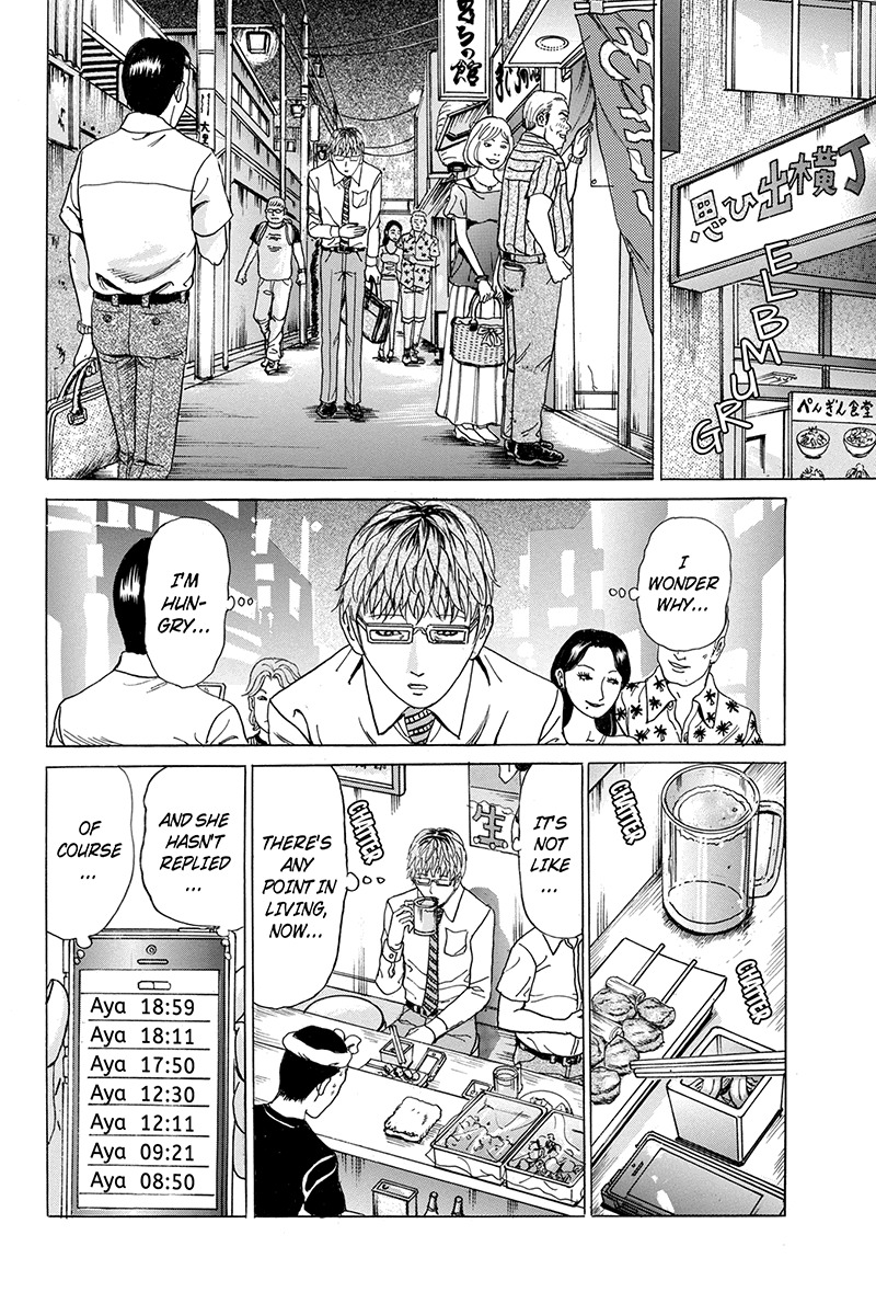 Sumarin Kanojo-tachi Chapter 72 page 6 - Chapter 72: Empty Heart