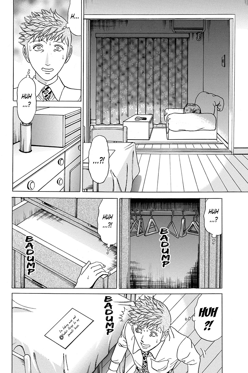 Sumarin Kanojo-tachi Chapter 74 page 12 - Chapter 74: What Goes to him COmes Around