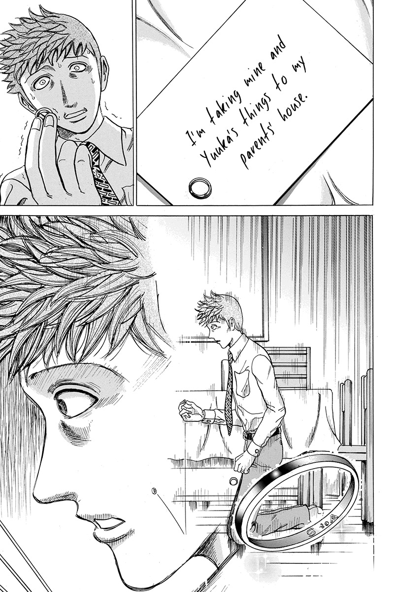 Sumarin Kanojo-tachi Chapter 74 page 13 - Chapter 74: What Goes to him COmes Around