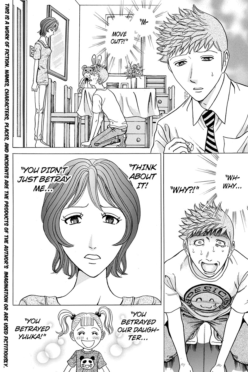 Sumarin Kanojo-tachi Chapter 74 page 2 - Chapter 74: What Goes to him COmes Around