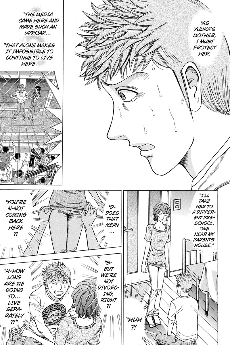 Sumarin Kanojo-tachi Chapter 74 page 3 - Chapter 74: What Goes to him COmes Around