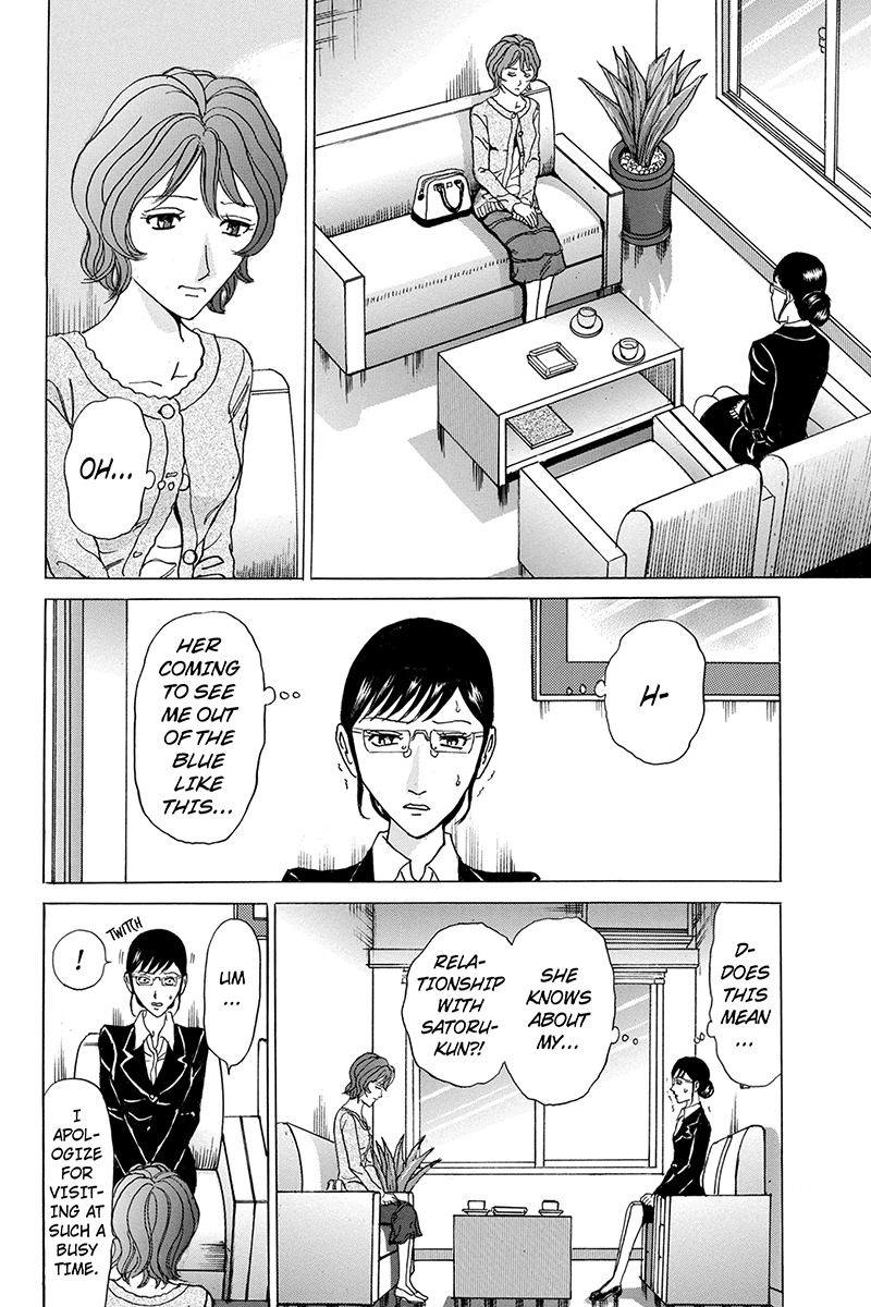 Sumarin Kanojo-tachi Chapter 75 page 12 - Chapter 75: Even if I Burn Out