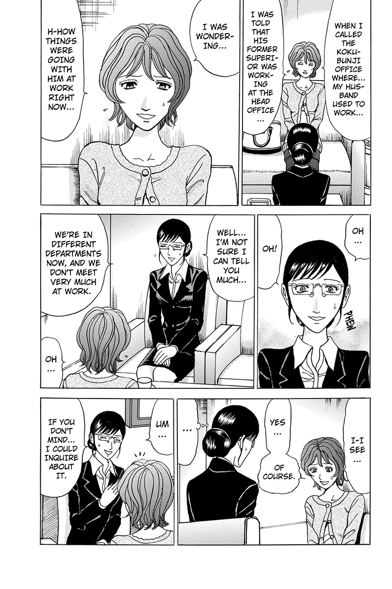 Sumarin Kanojo-tachi Chapter 75 page 13 - Chapter 75: Even if I Burn Out