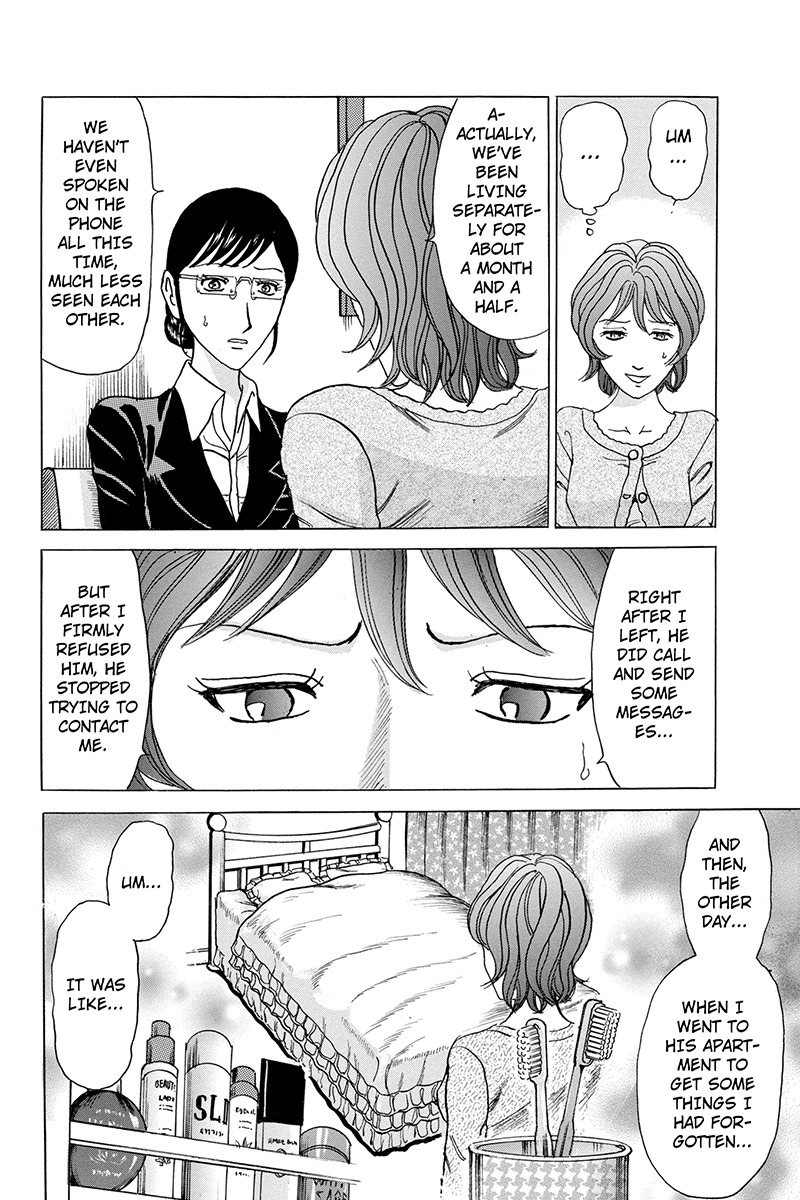 Sumarin Kanojo-tachi Chapter 75 page 14 - Chapter 75: Even if I Burn Out