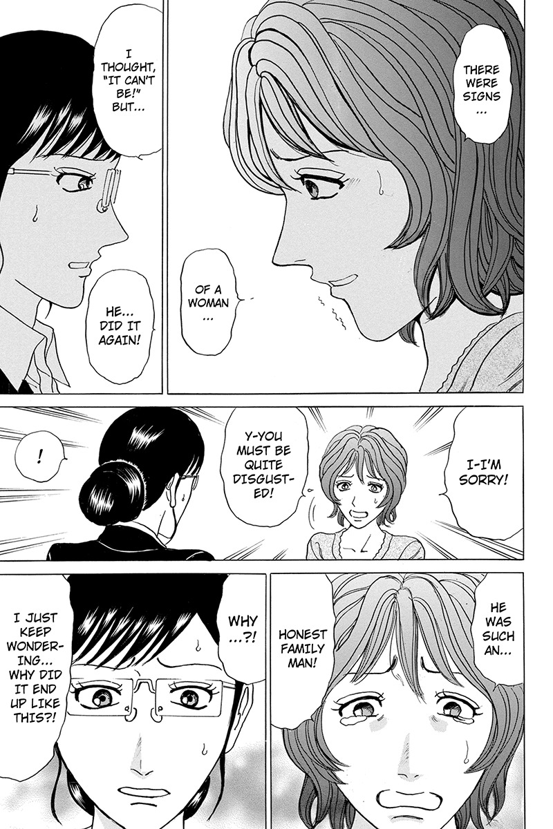 Sumarin Kanojo-tachi Chapter 75 page 15 - Chapter 75: Even if I Burn Out