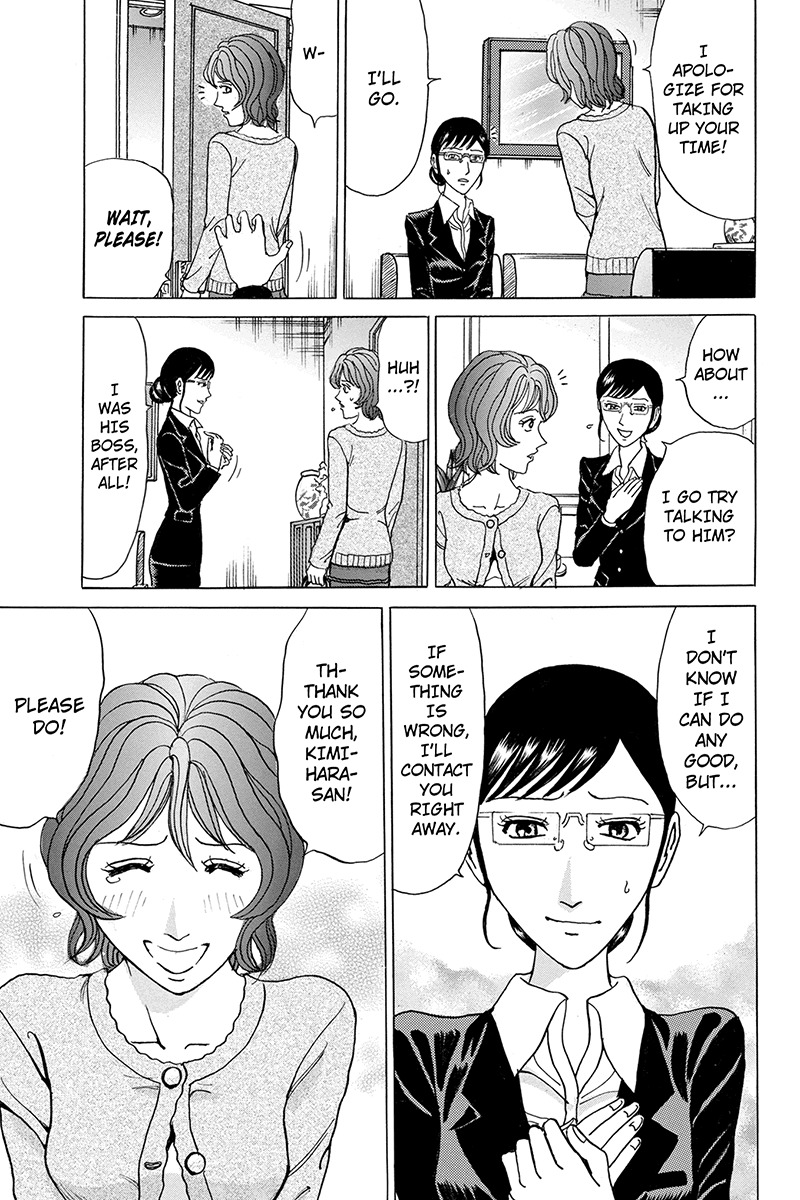Sumarin Kanojo-tachi Chapter 75 page 17 - Chapter 75: Even if I Burn Out