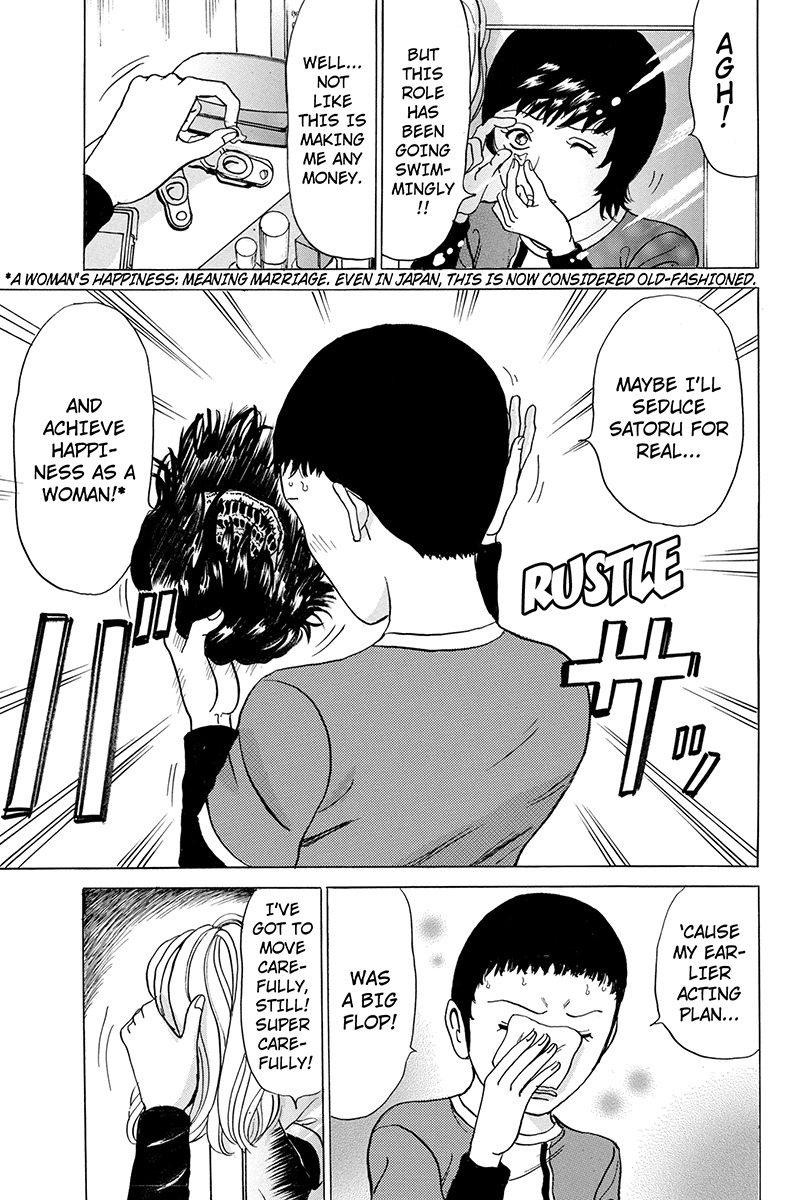 Sumarin Kanojo-tachi Chapter 75 page 21 - Chapter 75: Even if I Burn Out