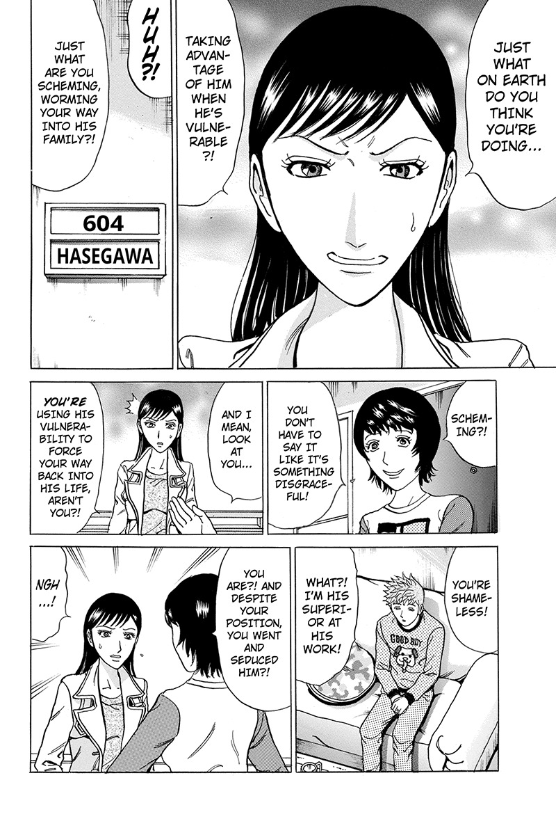 Sumarin Kanojo-tachi Chapter 76 page 12 - Chapter 76: Fearsome Abode