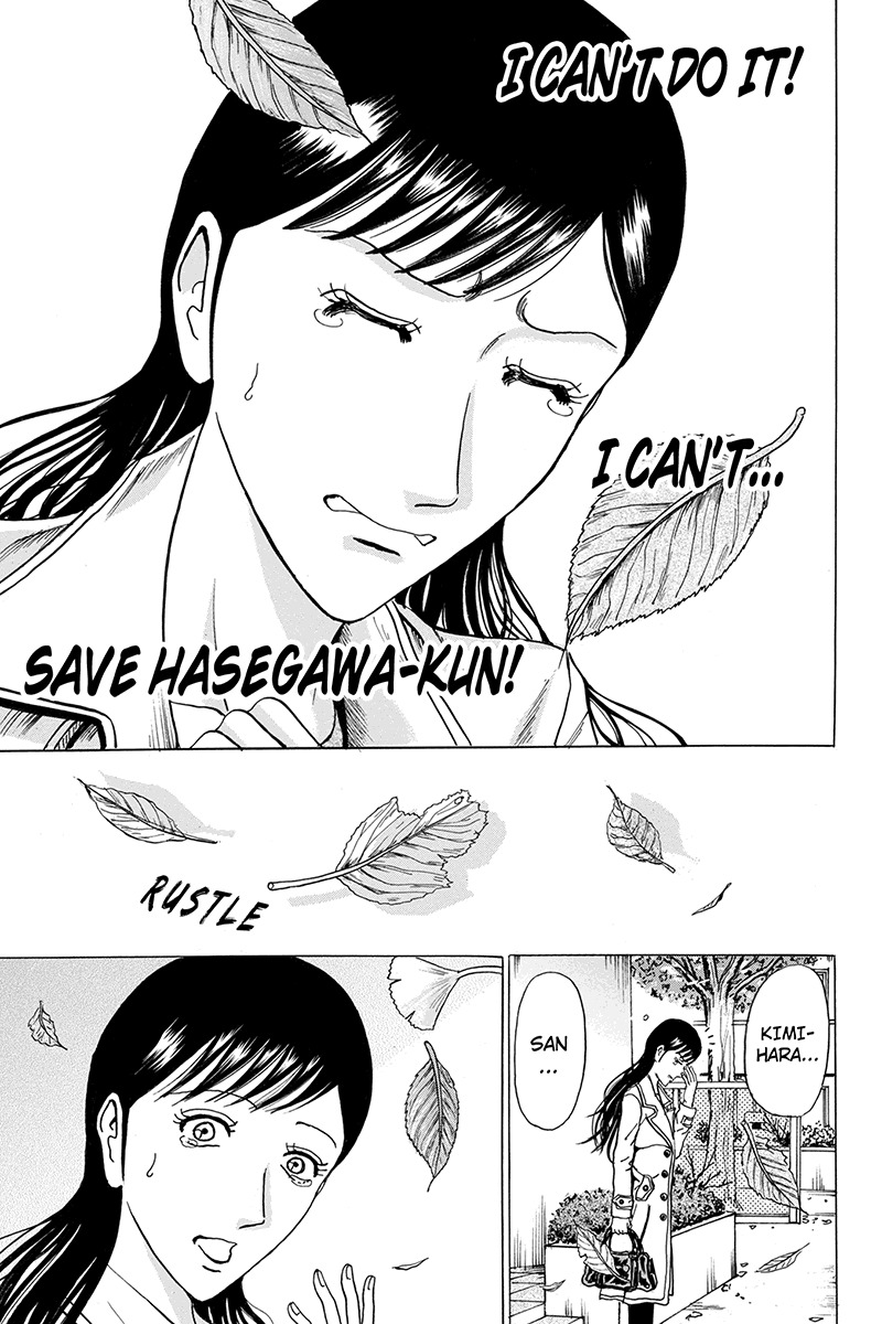 Sumarin Kanojo-tachi Chapter 76 page 19 - Chapter 76: Fearsome Abode