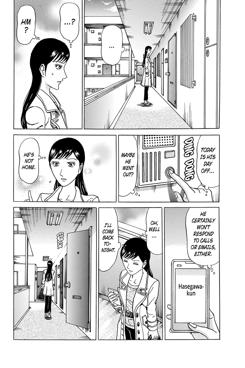 Sumarin Kanojo-tachi Chapter 76 page 4 - Chapter 76: Fearsome Abode